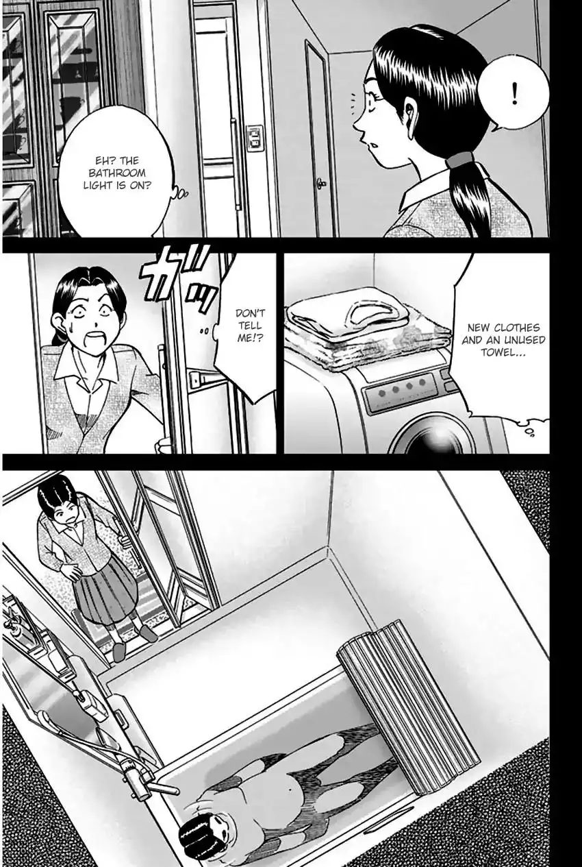 Q.E.D. - Shoumei Shuuryou Chapter 65 56